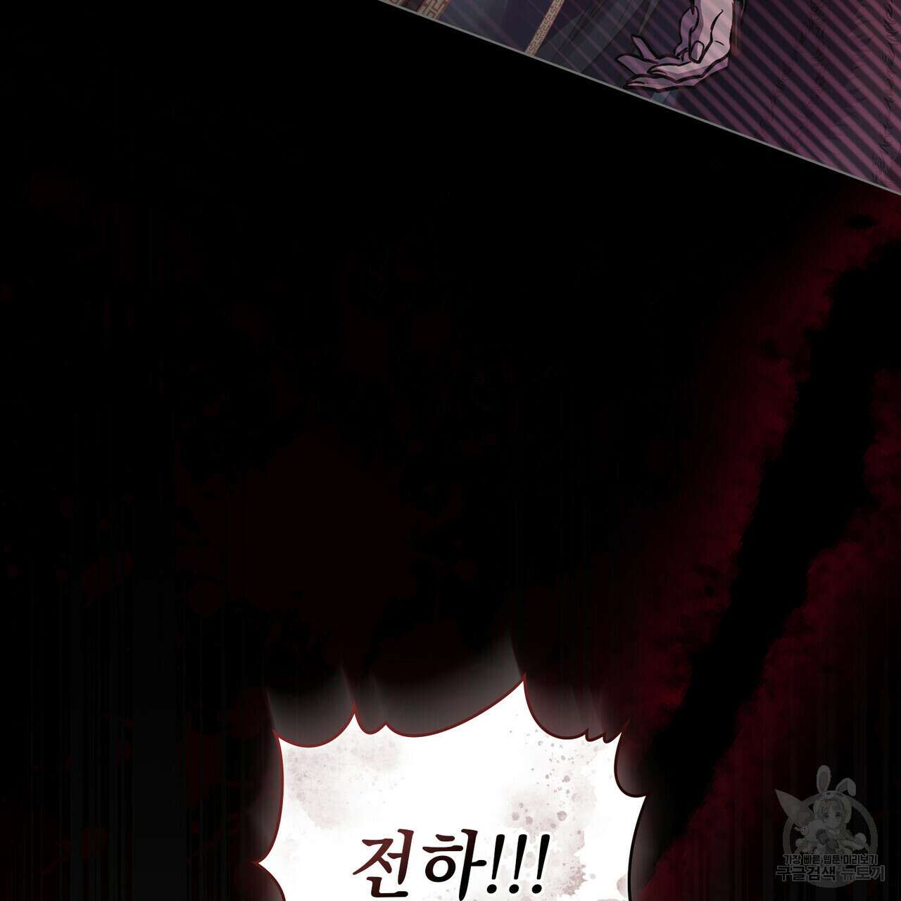 반쪽 37화 52