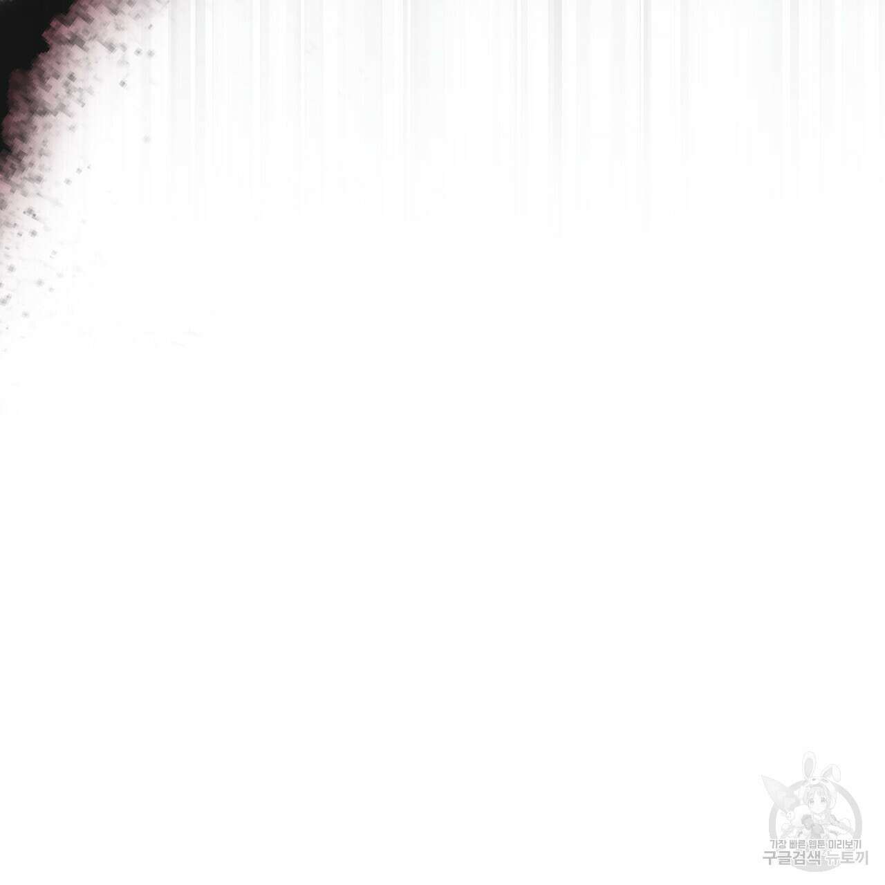 반쪽 37화 67