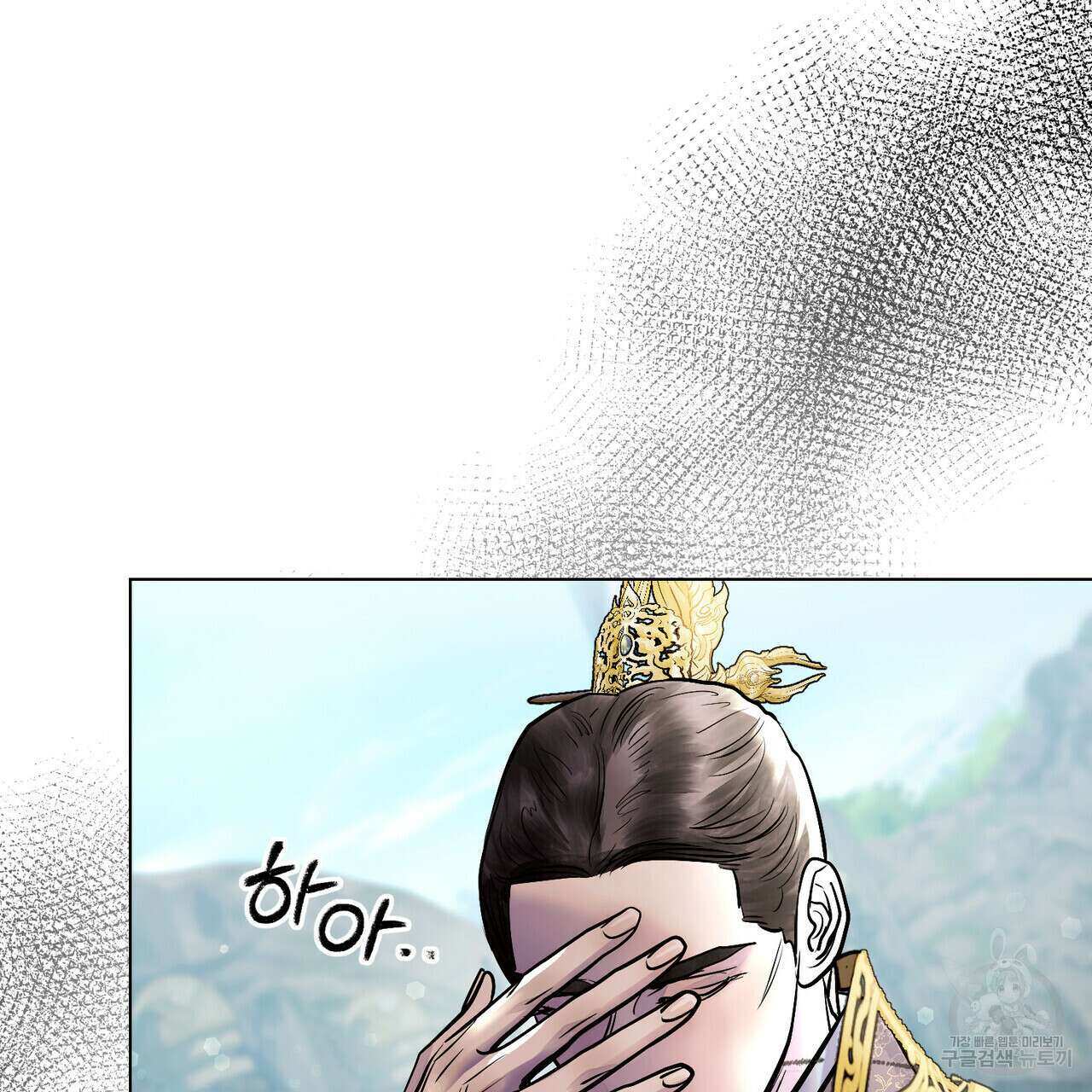 반쪽 37화 77