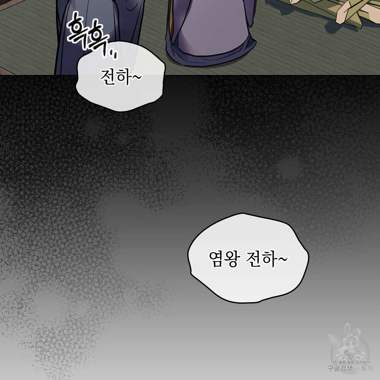 반쪽 37화 86