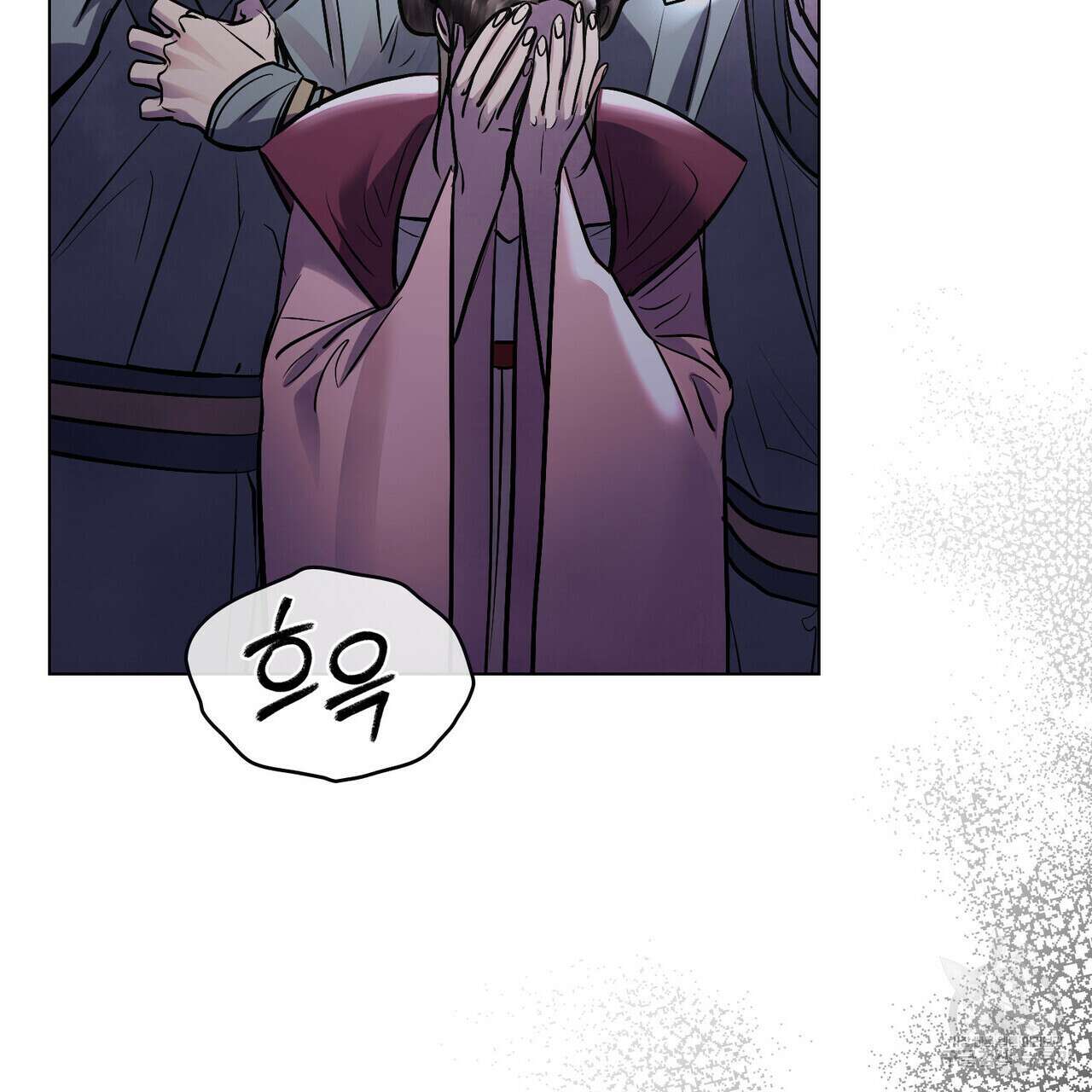 반쪽 37화 88