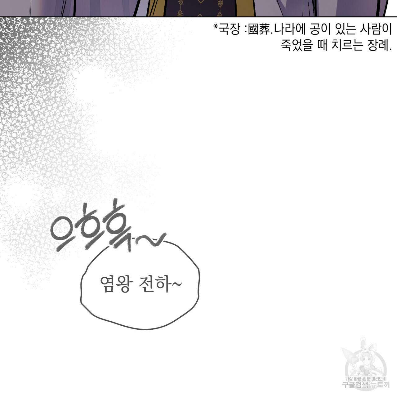 반쪽 37화 91