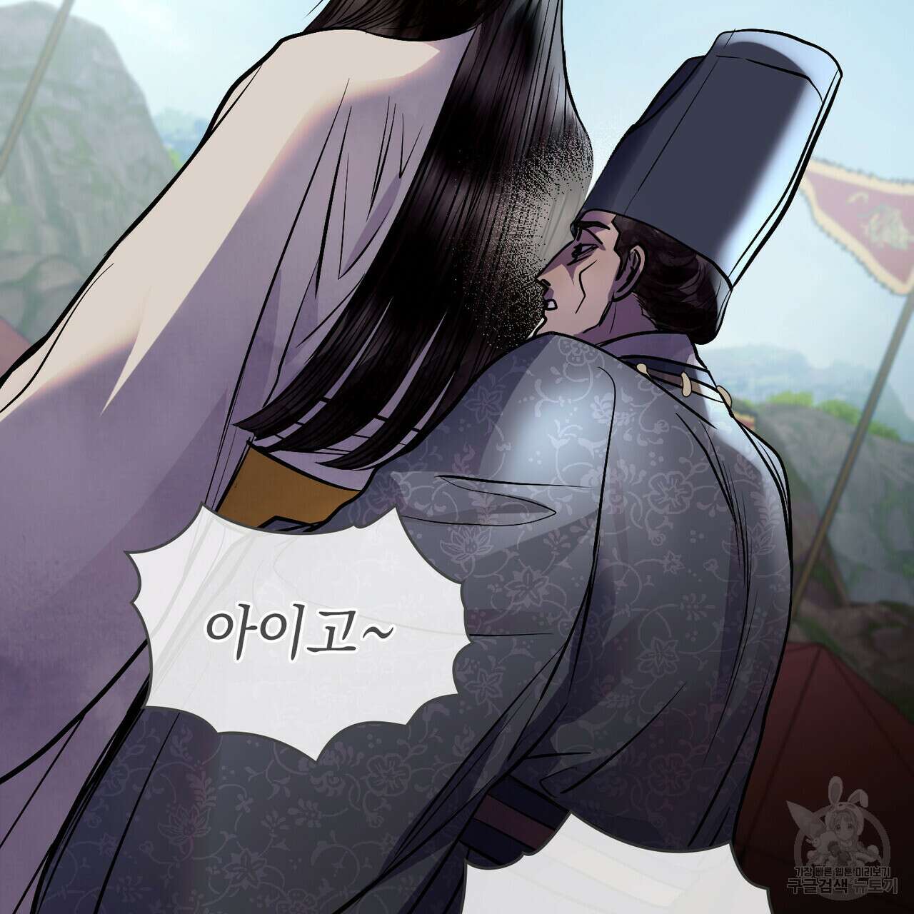 반쪽 37화 98