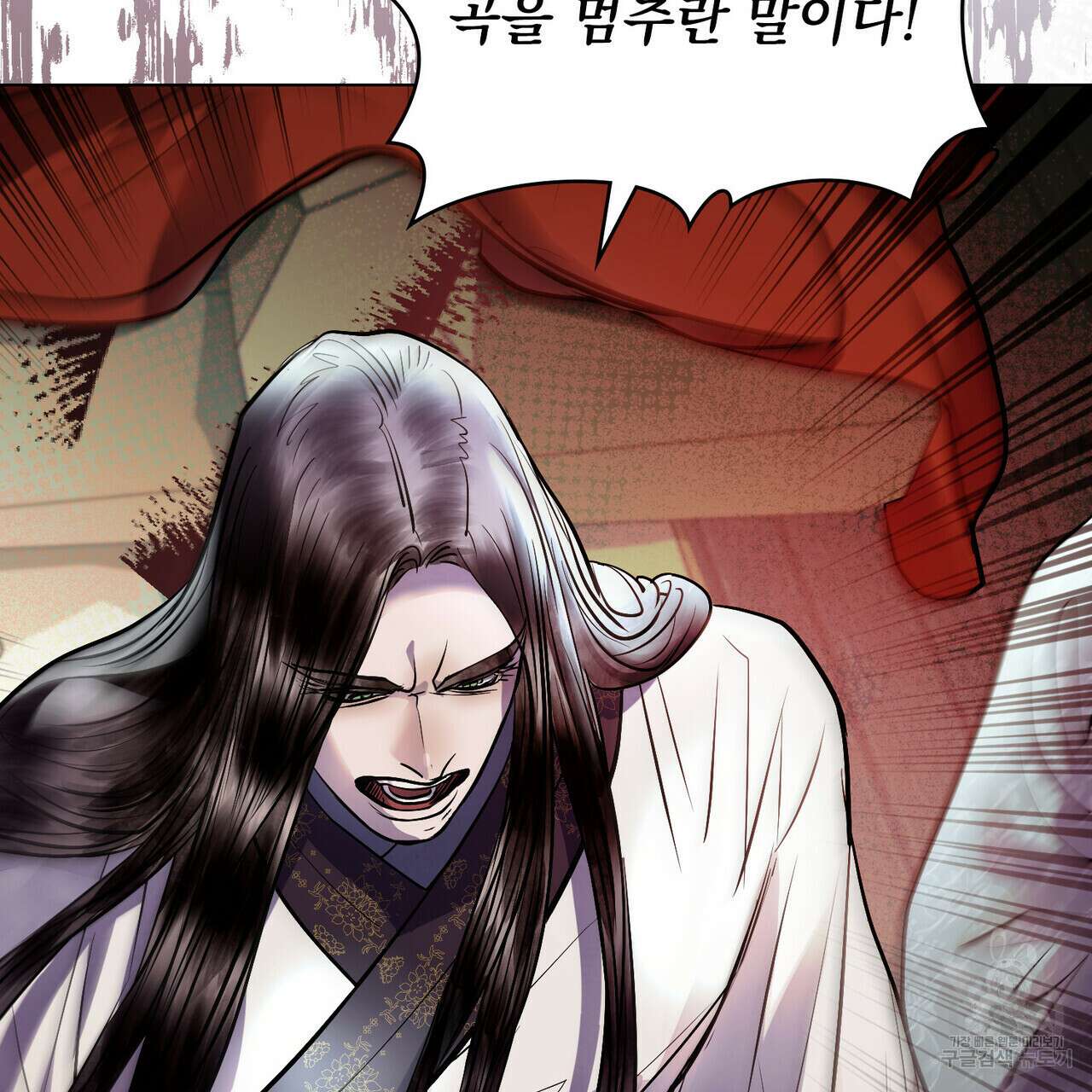반쪽 37화 105