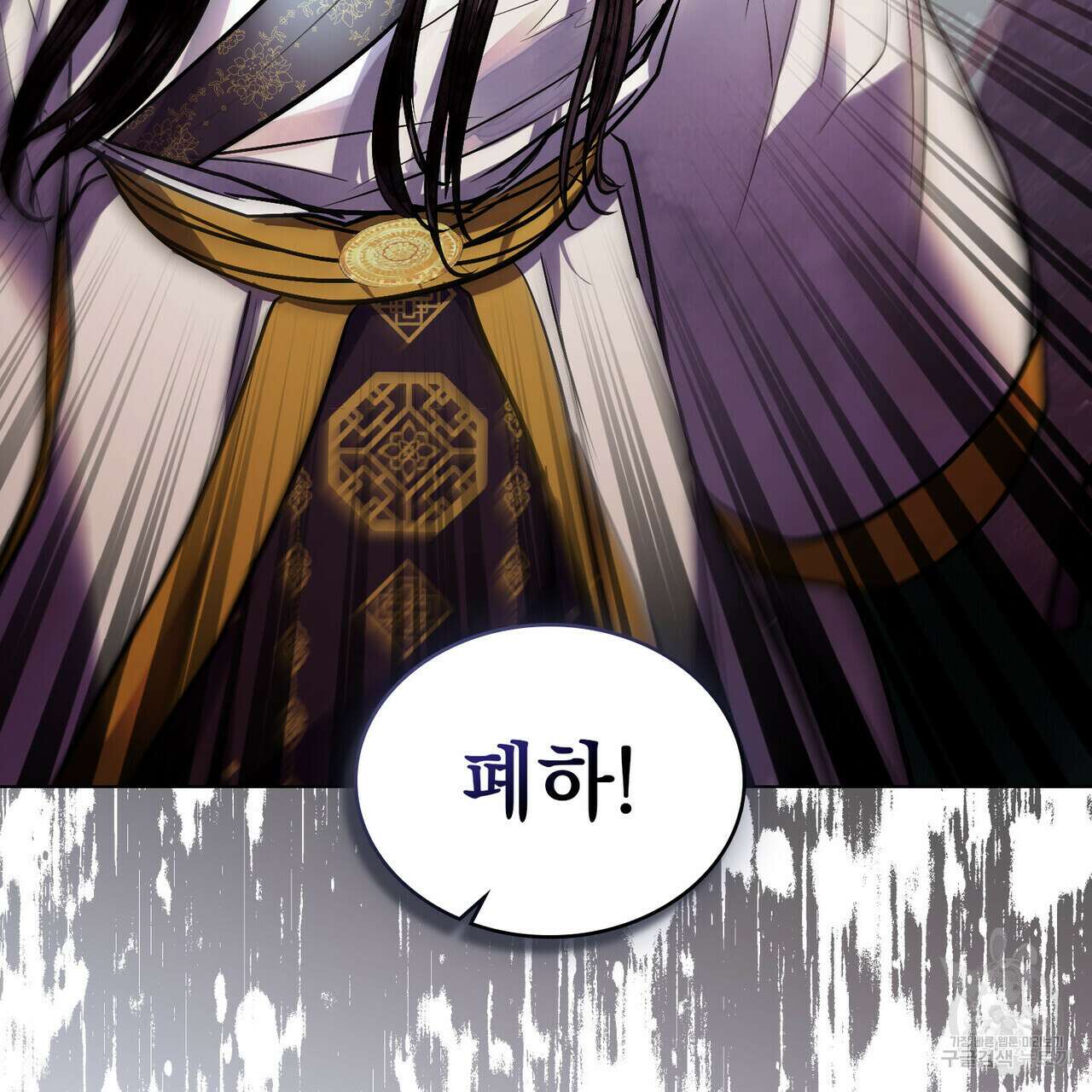 반쪽 37화 106