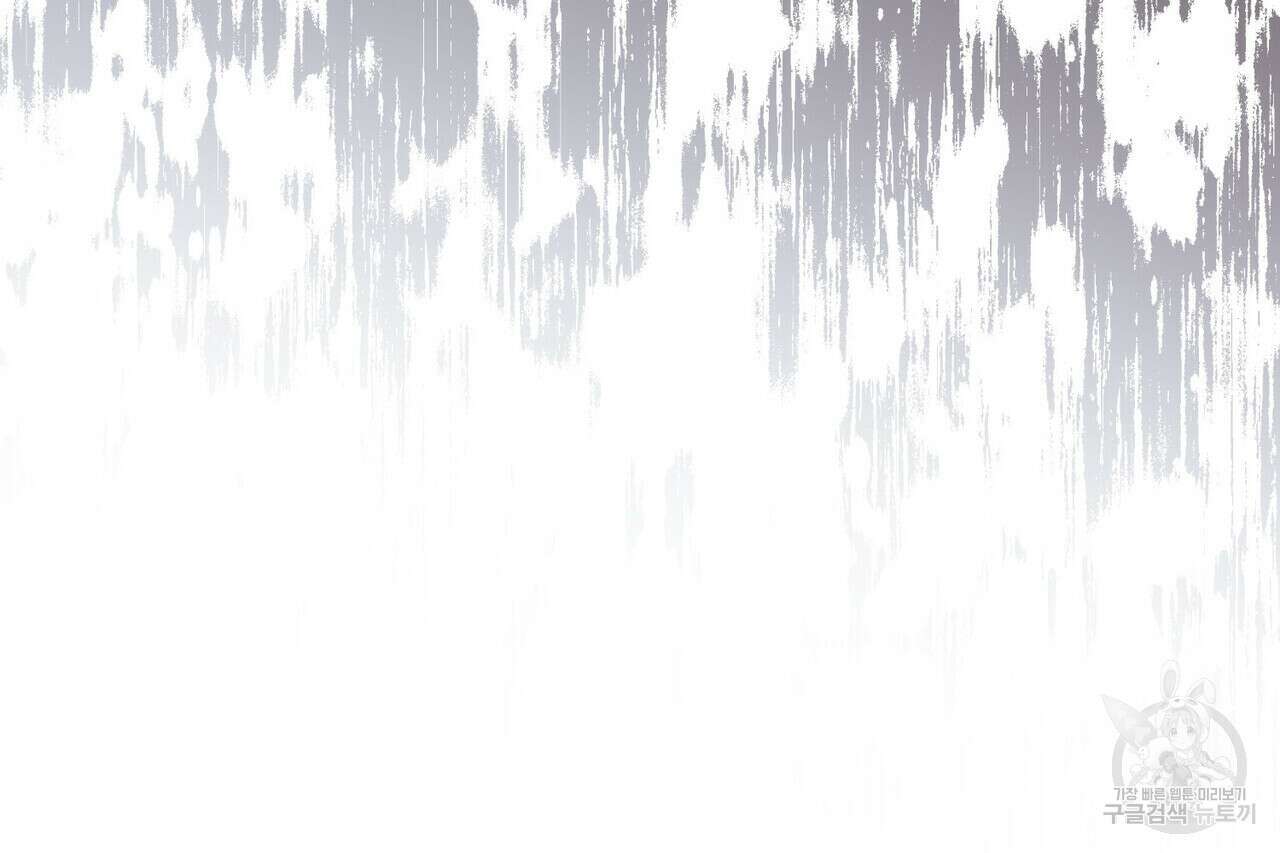 반쪽 37화 107