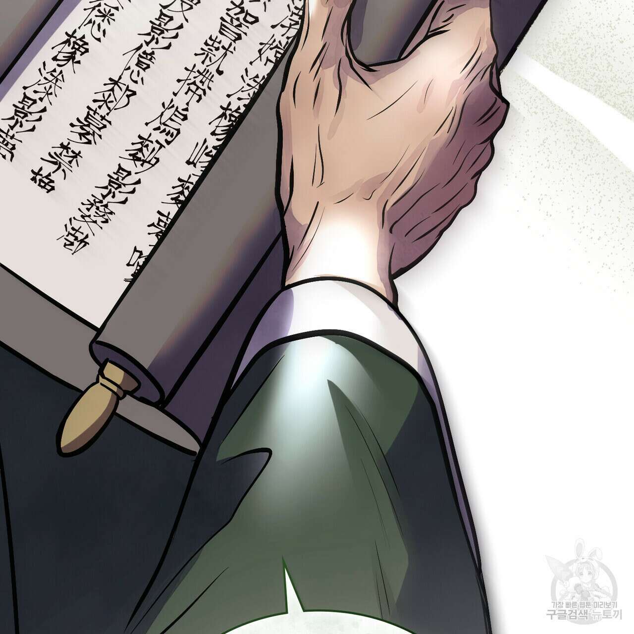 반쪽 37화 113