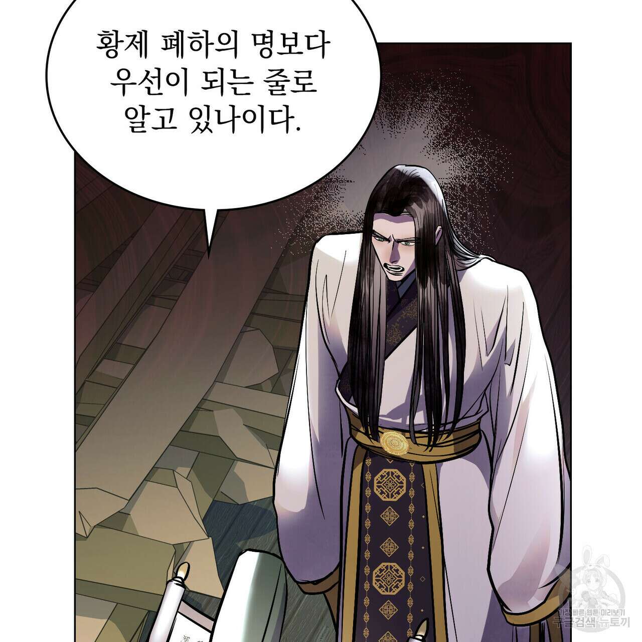 반쪽 37화 115