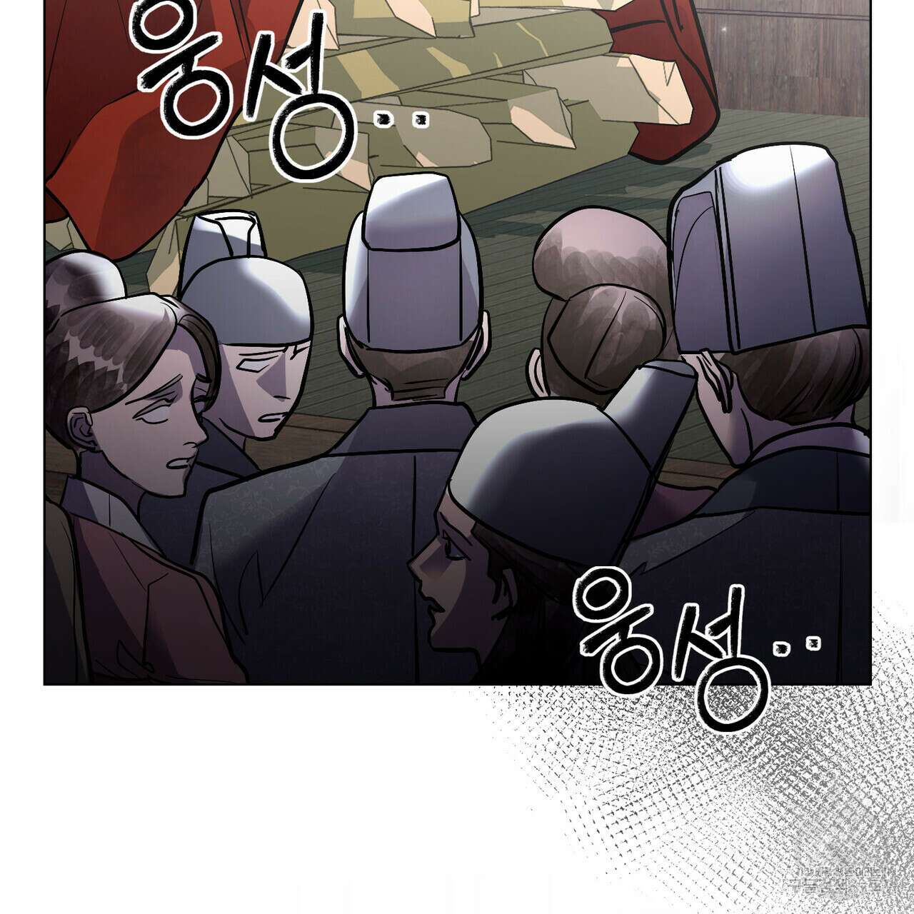 반쪽 37화 120
