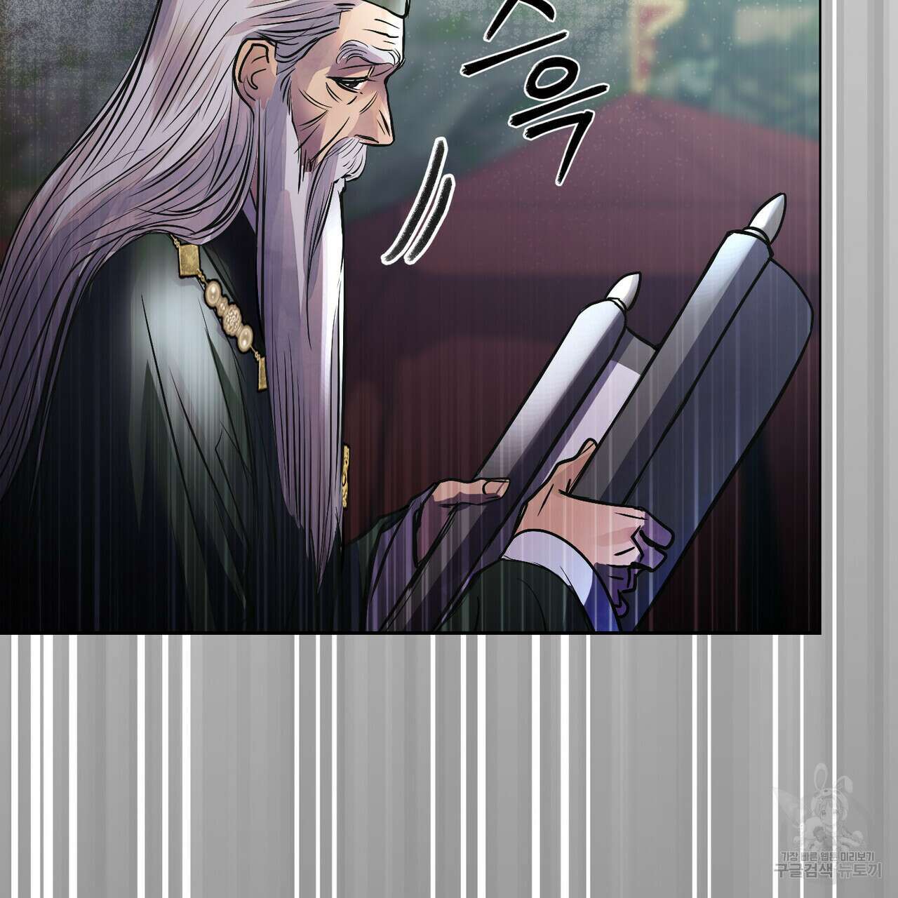 반쪽 37화 122