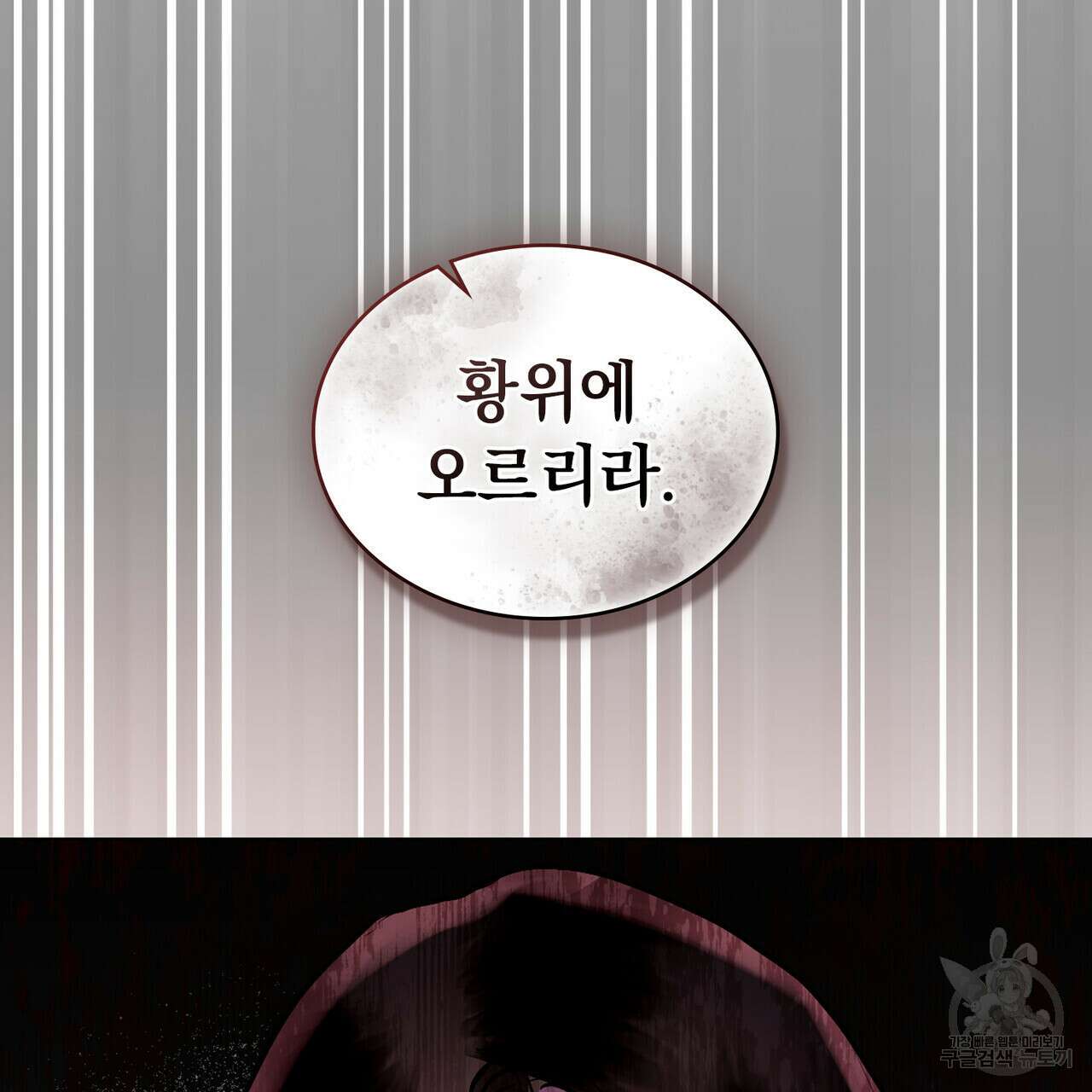 반쪽 37화 123
