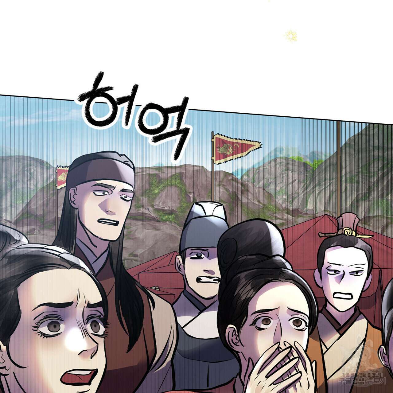 반쪽 37화 130