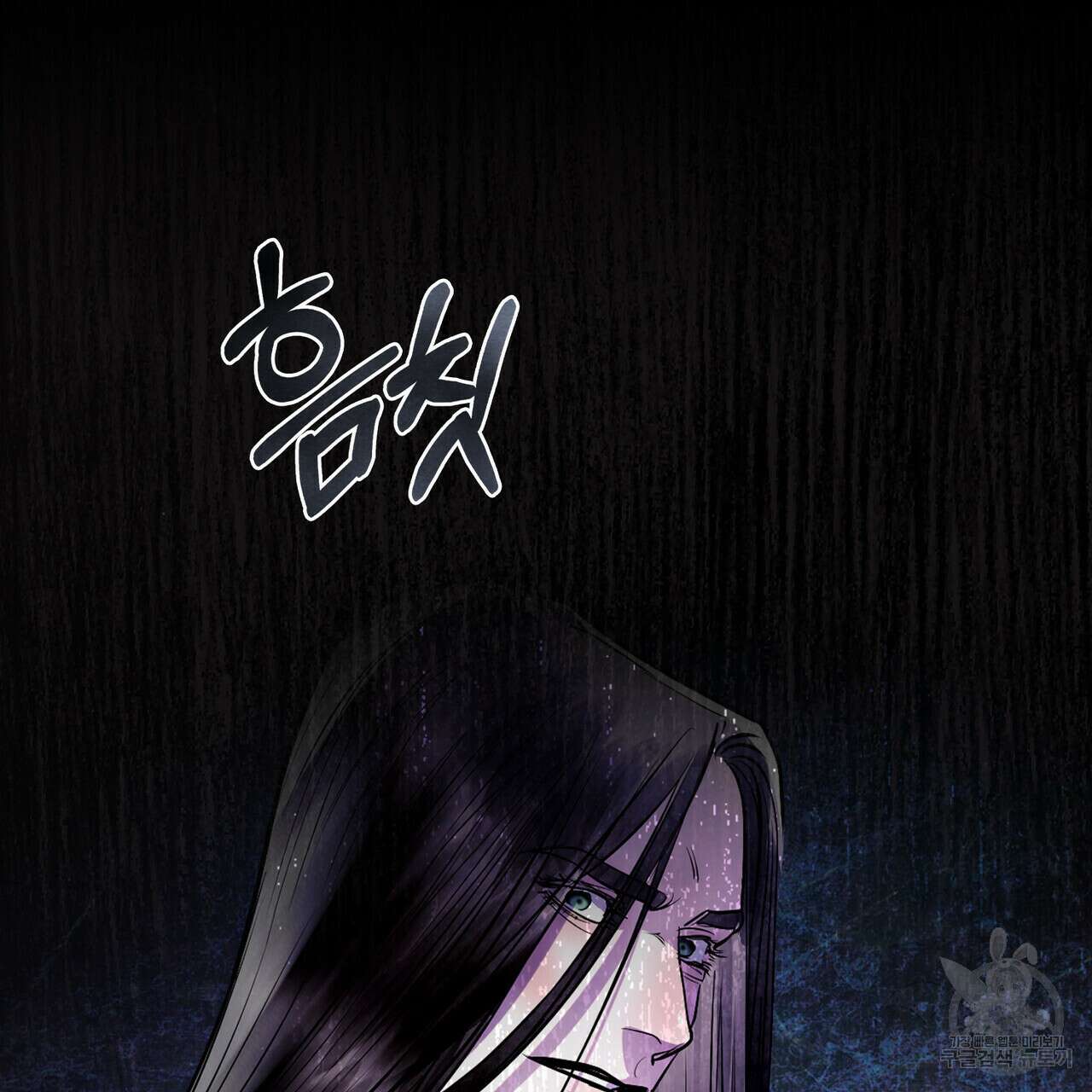 반쪽 37화 134