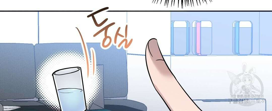 네임리스 20화 6