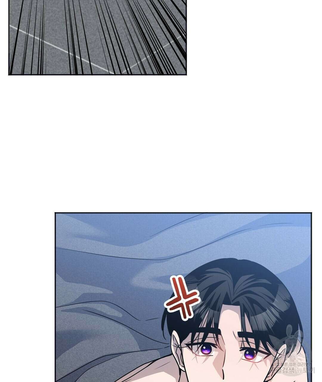 네임리스 20화 11