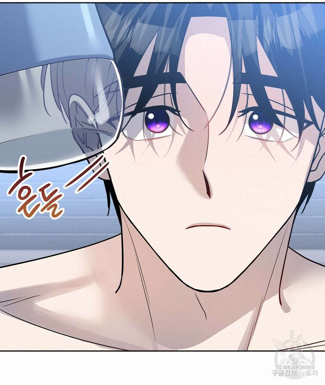 네임리스 20화 20