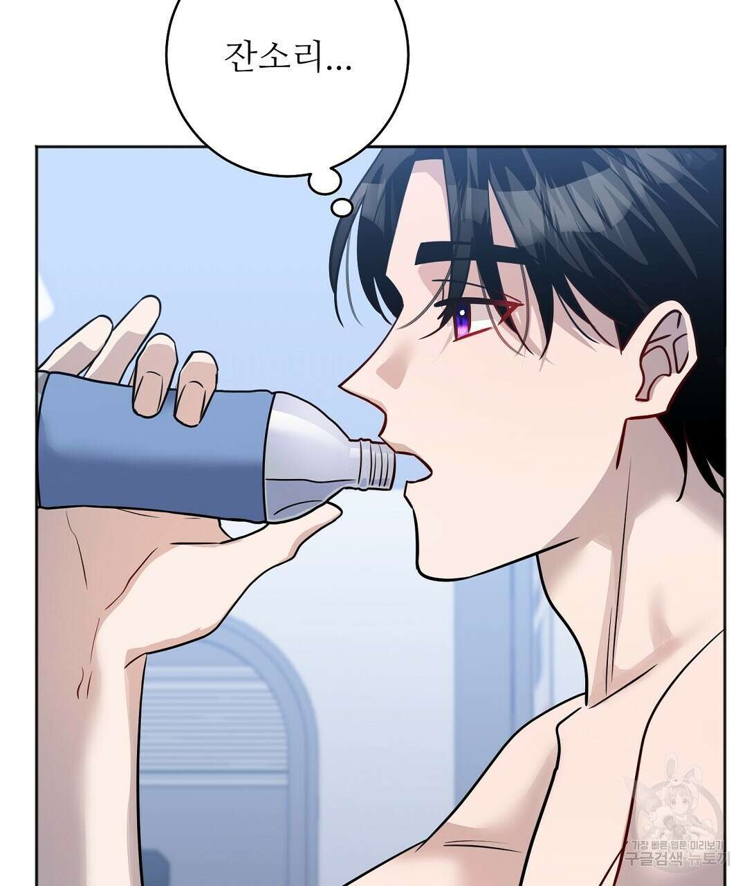네임리스 20화 25