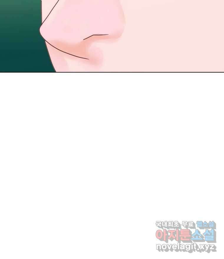 짝과 적 48. 그래도 조금 더 들어보자 27