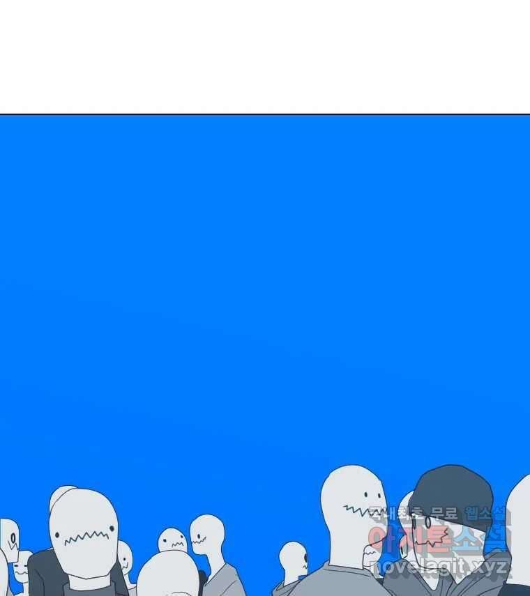 짝과 적 48. 그래도 조금 더 들어보자 37