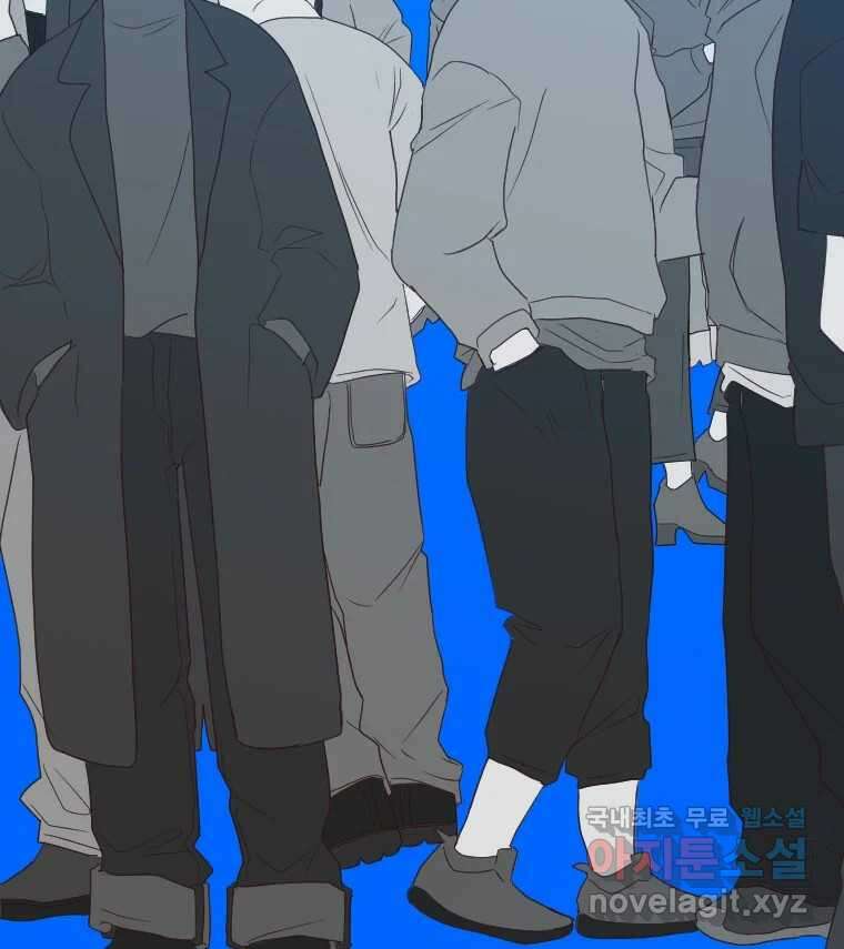 짝과 적 48. 그래도 조금 더 들어보자 38
