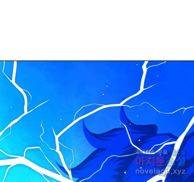 짝과 적 48. 그래도 조금 더 들어보자 72