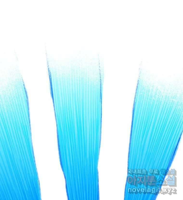 짝과 적 48. 그래도 조금 더 들어보자 79
