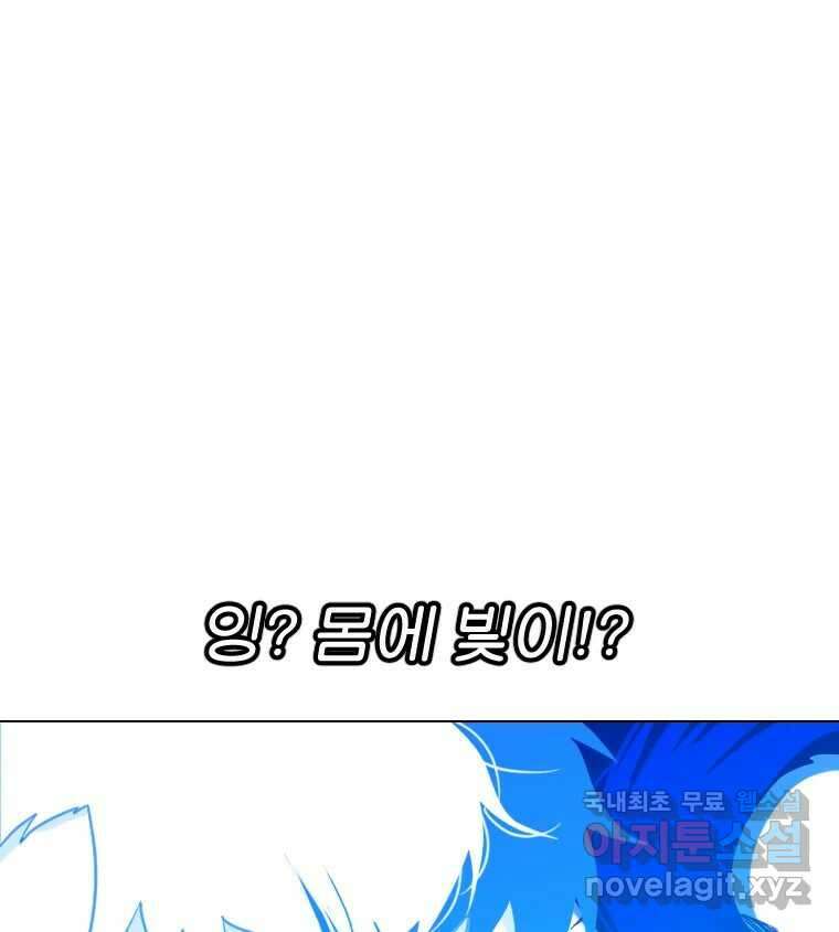 짝과 적 48. 그래도 조금 더 들어보자 85