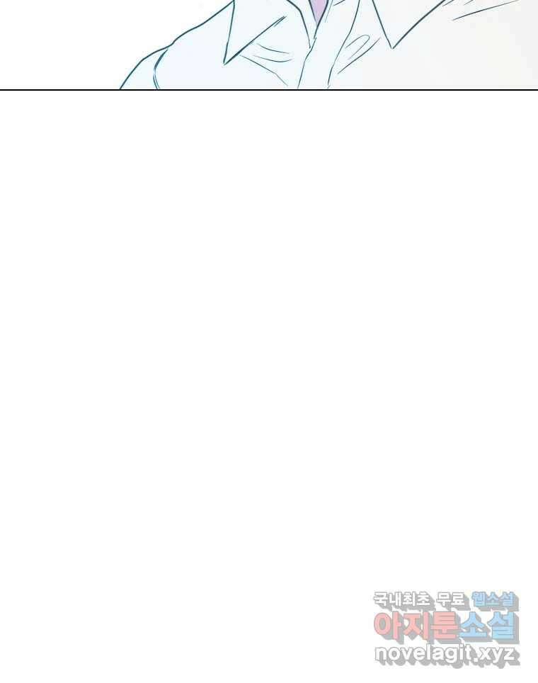 짝과 적 48. 그래도 조금 더 들어보자 89
