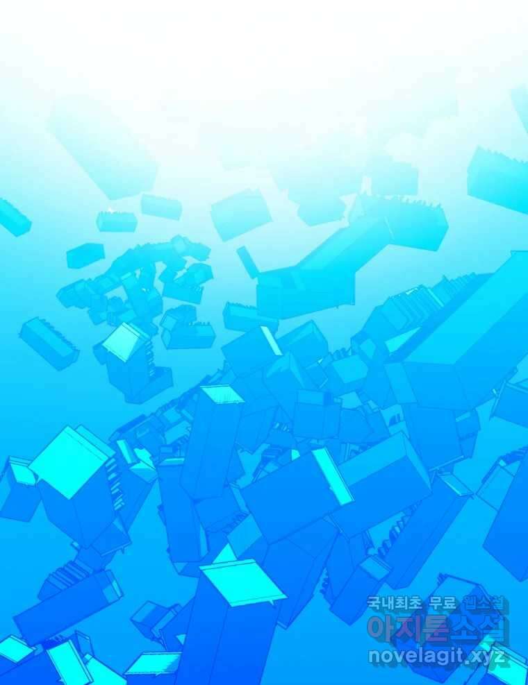 짝과 적 48. 그래도 조금 더 들어보자 116