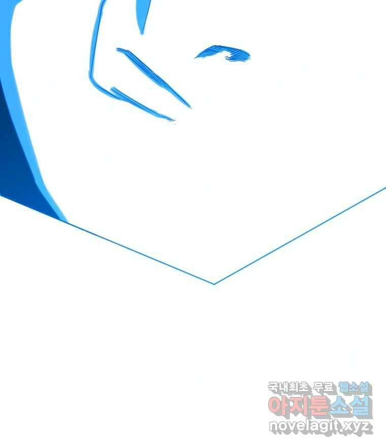 짝과 적 48. 그래도 조금 더 들어보자 124