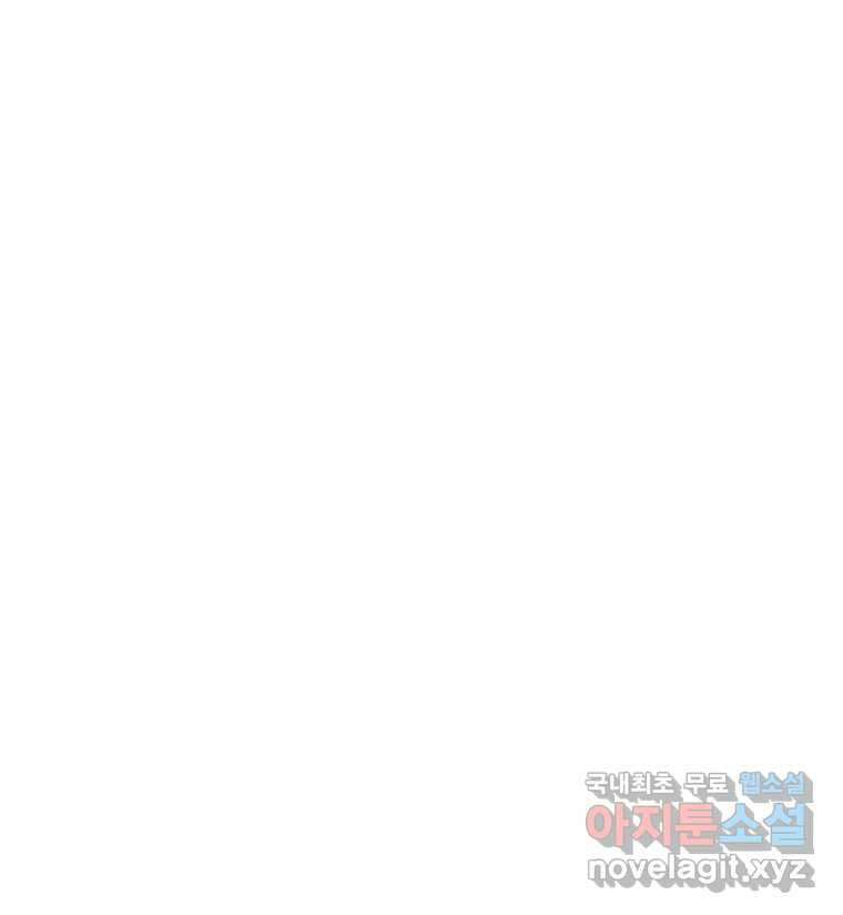 짝과 적 48. 그래도 조금 더 들어보자 155