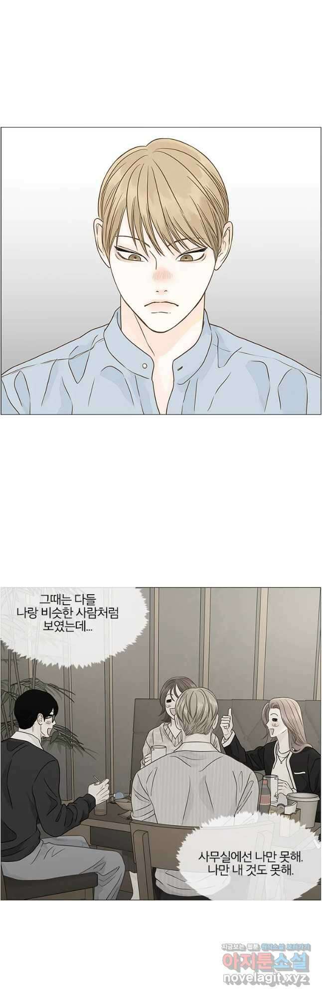 내일도 출근! 103화 6