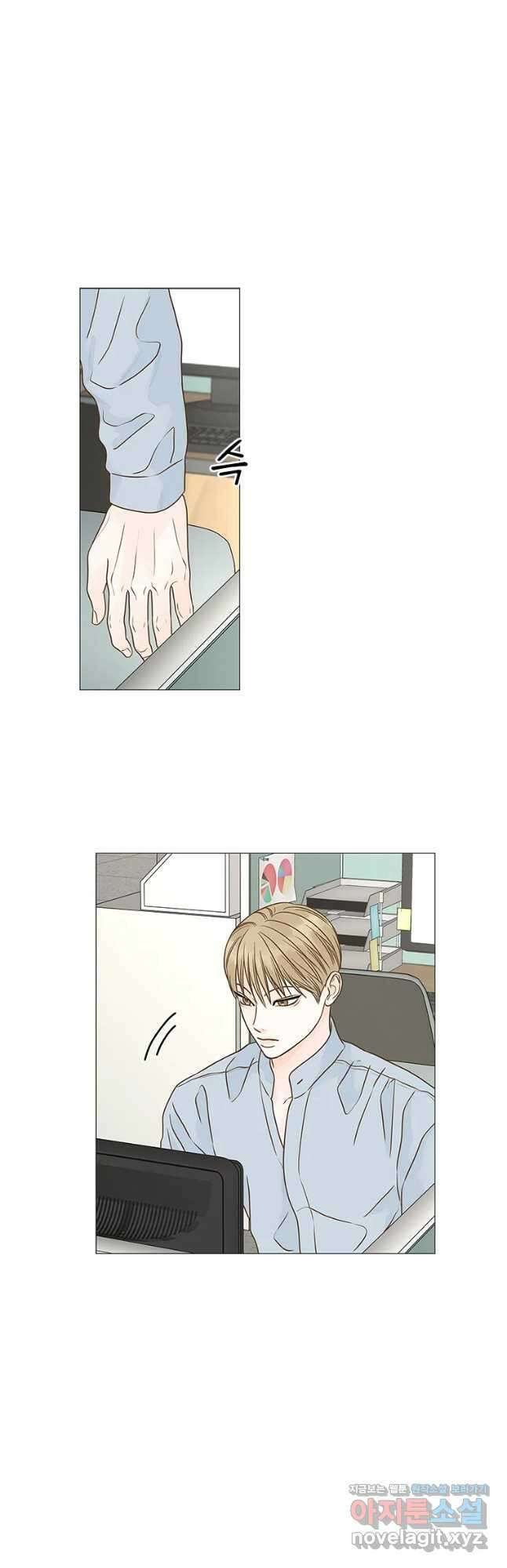 내일도 출근! 103화 7