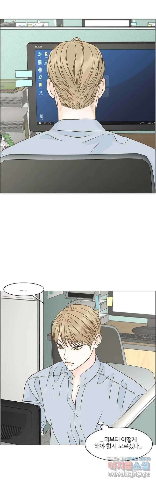 내일도 출근! 103화 8