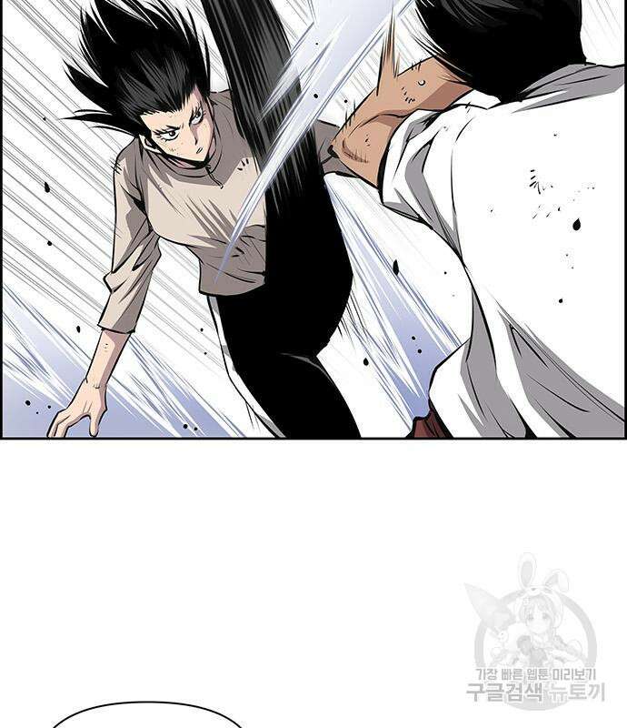 장풍전 57화 10