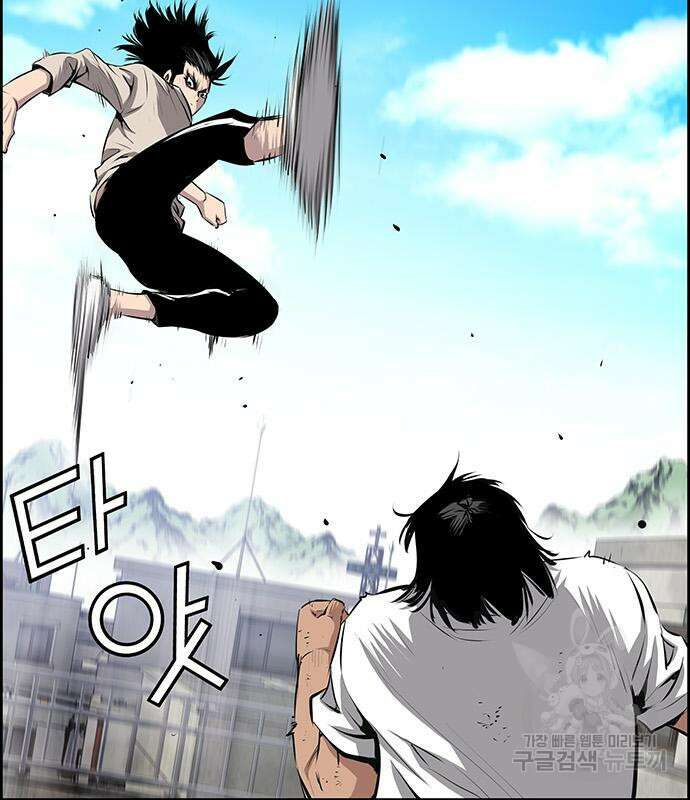 장풍전 57화 19