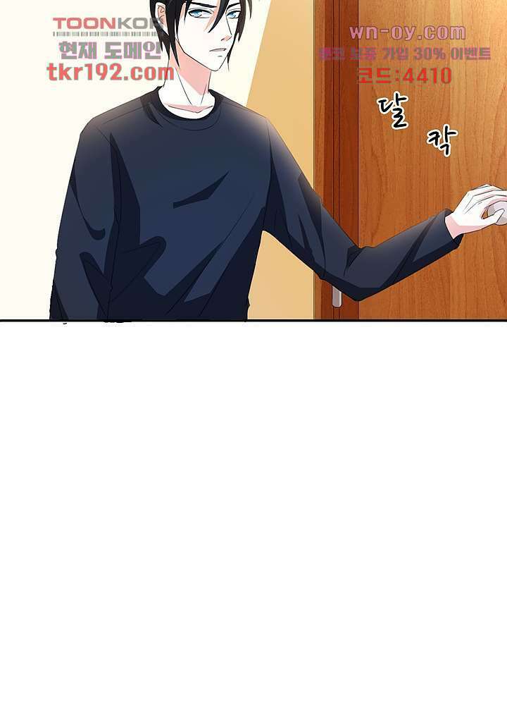 선인, 현대를 제패하다 14화 11