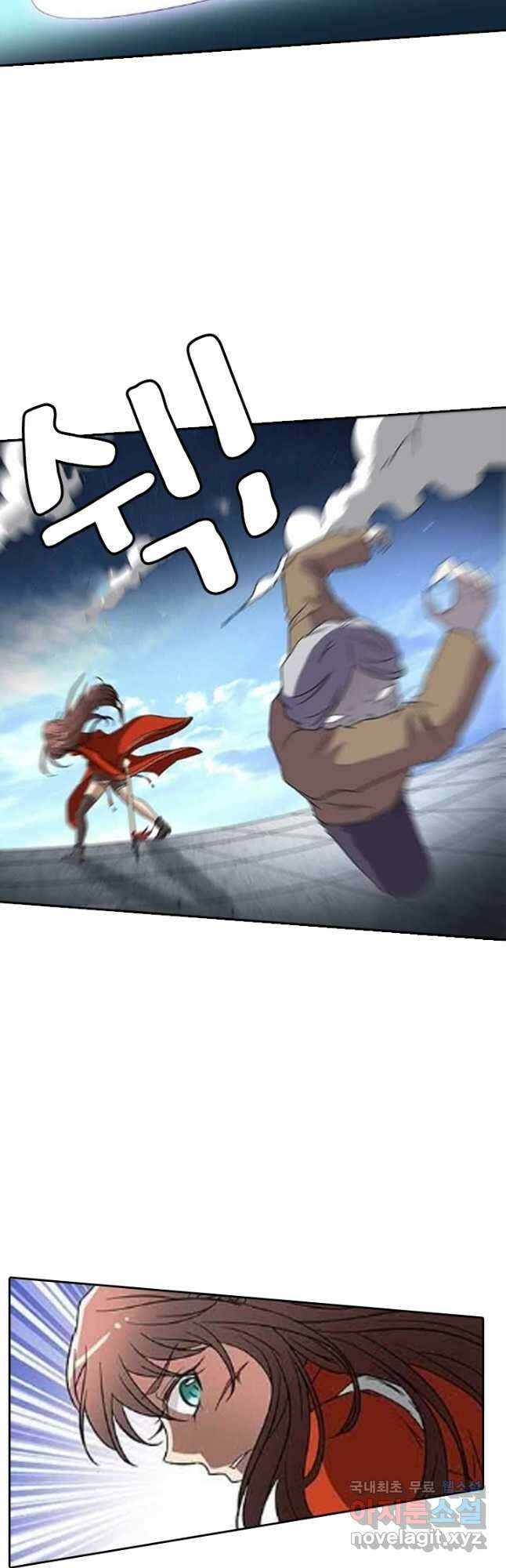 귀신을 쫓는 사나이 181화 12