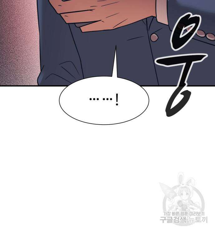 인자강 38화 23