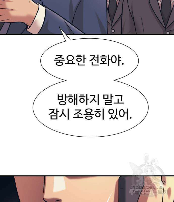 인자강 38화 25