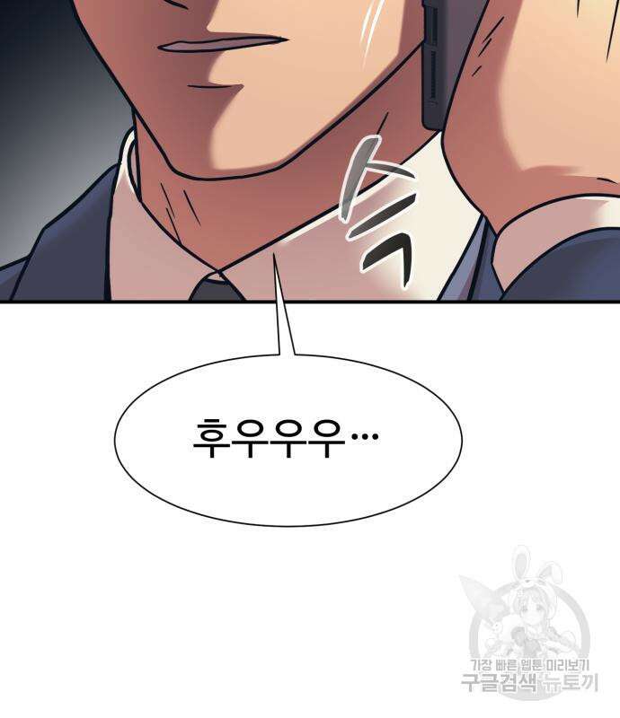 인자강 38화 26
