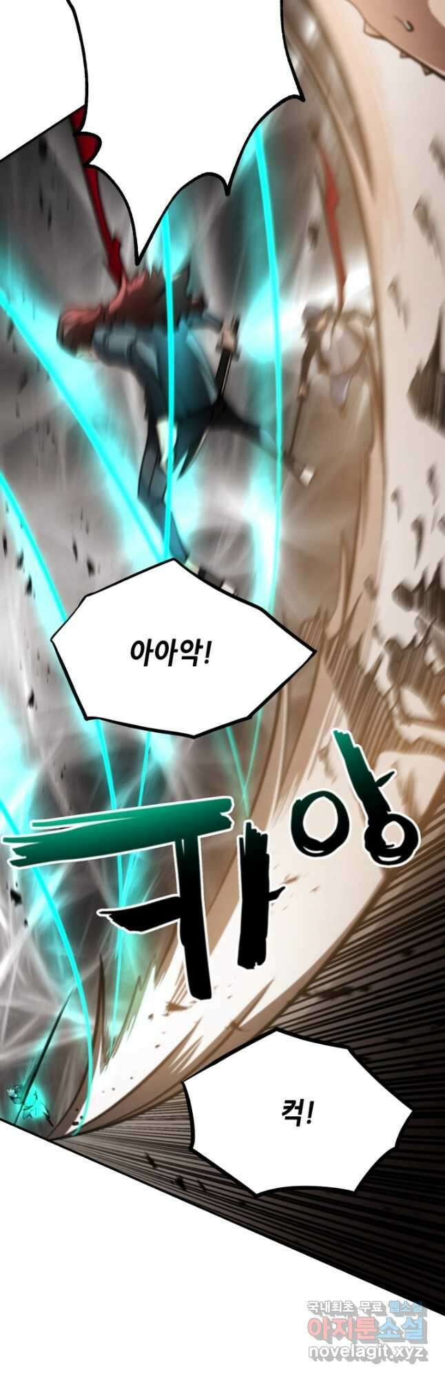 누가 무림맹주를 죽였나 62화 41