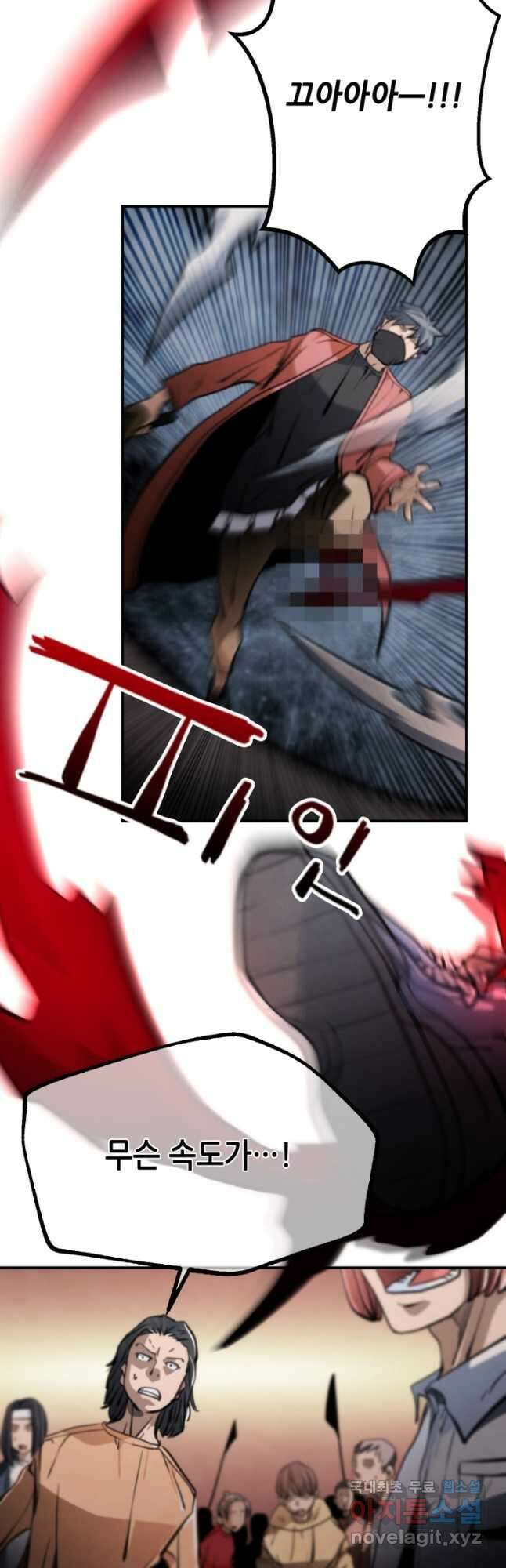 누가 무림맹주를 죽였나 62화 50