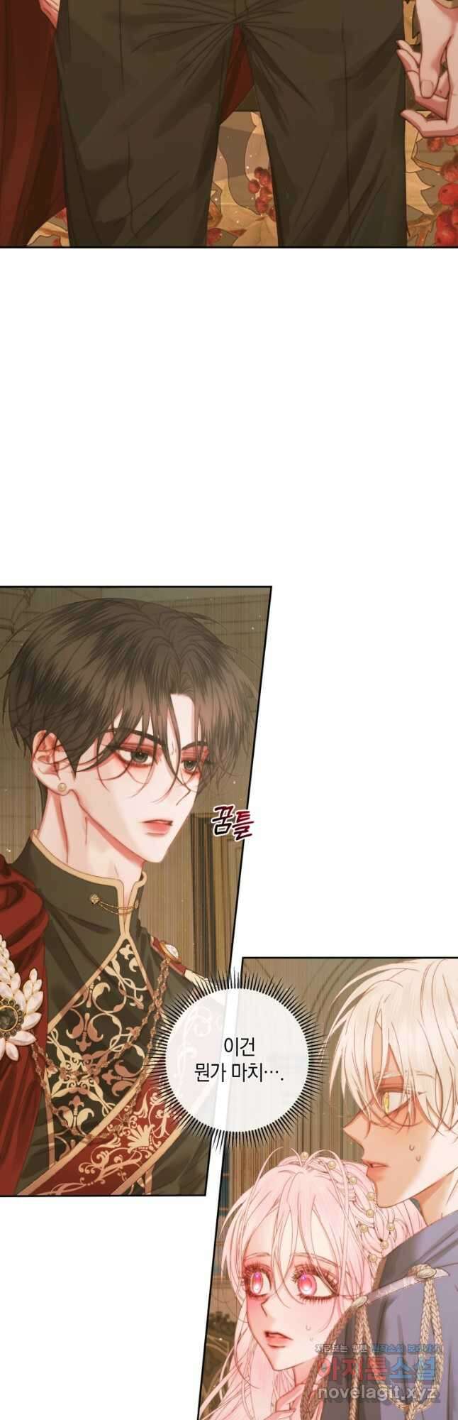악당과 계약가족이 되었다 64화 26