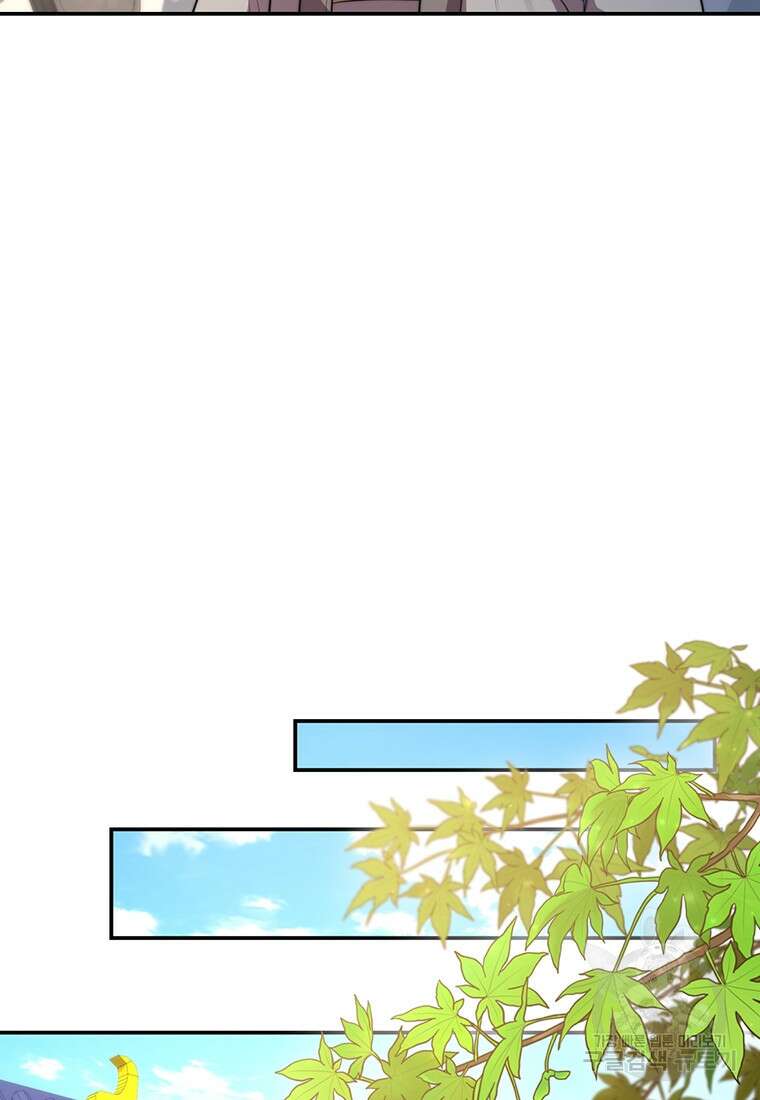 망향무사 41화 8