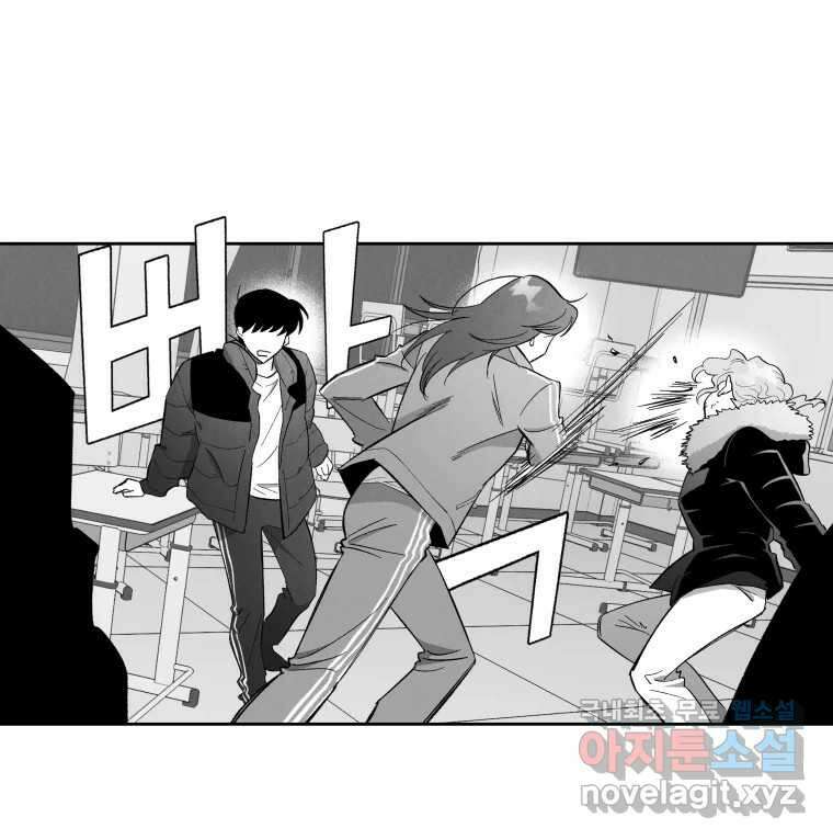 이대로 멈출 순 없다 131화 증오의 6인(3) 28