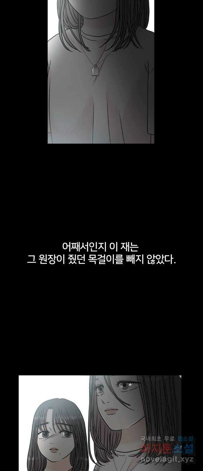 모노마니아 40화 17