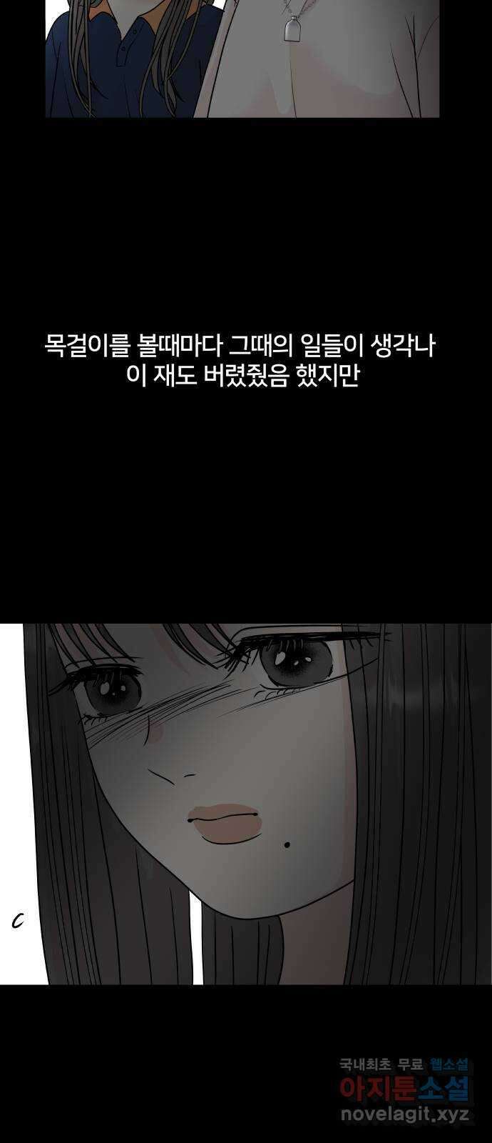 모노마니아 40화 18