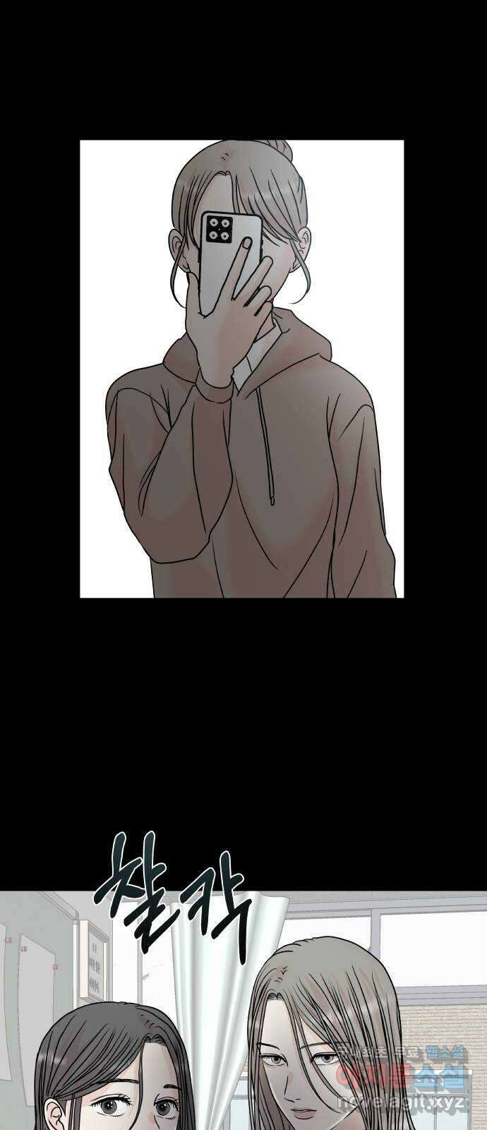 모노마니아 40화 26