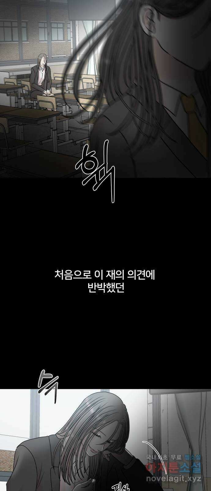 모노마니아 40화 40